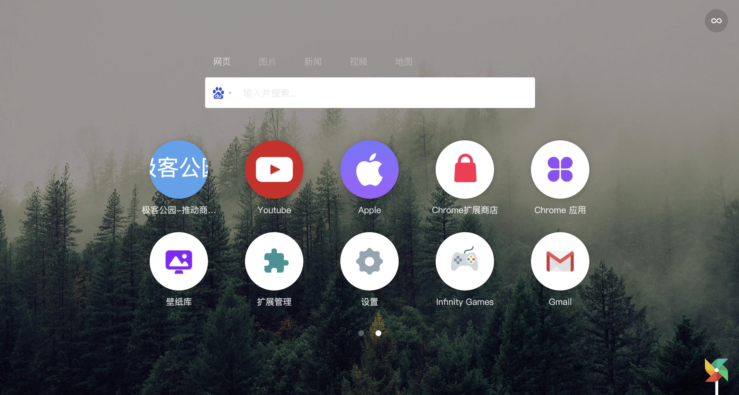 chrome浏览器实用插件推荐,chrome浏览器哪个插件好用