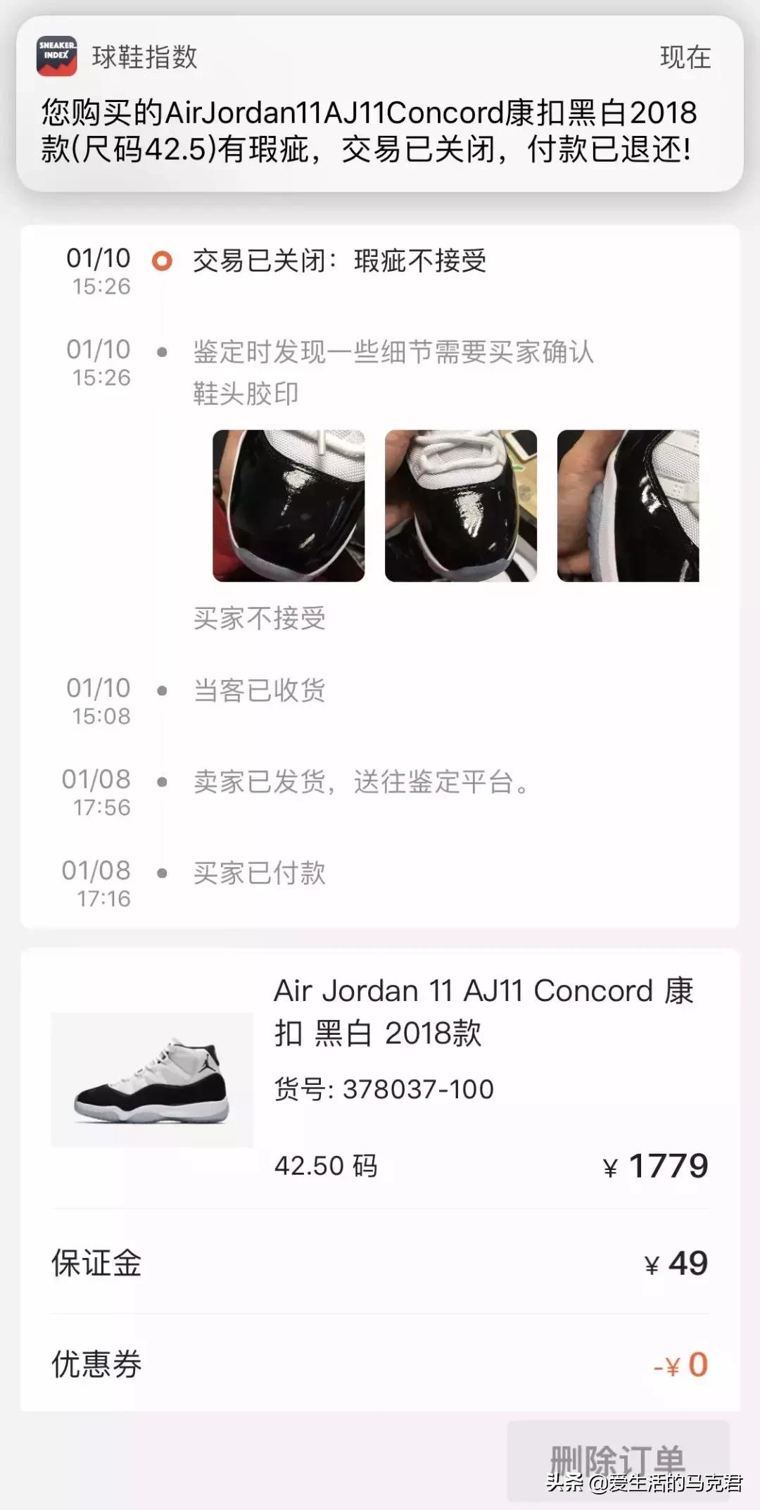 斥巨资实测当下最火的5个球鞋交易平台，毒和nice到底谁更好用？