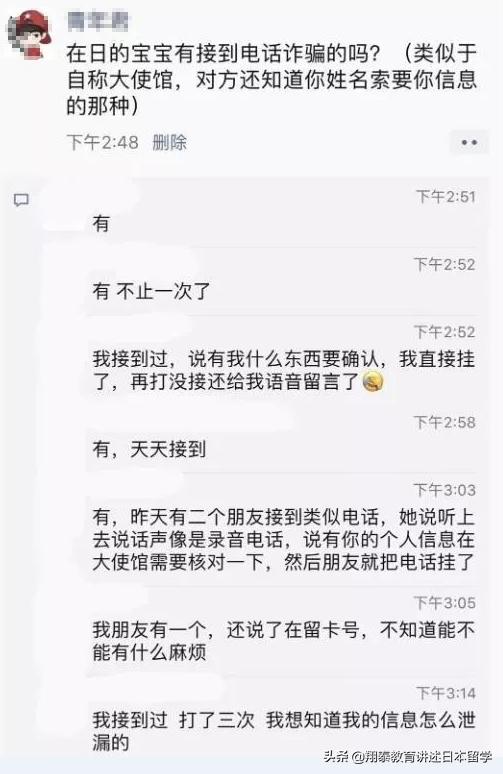 去日本十年前被遣送回国还能去么,那些来日本留学后才知道的事