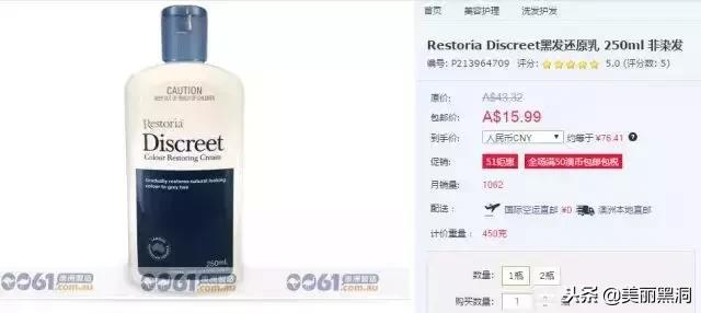 怎么知道代购的护肤品是不是真的,有没有靠谱的护肤品代购