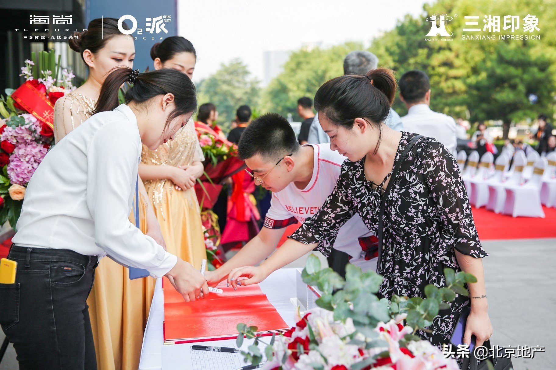 燕郊三湘印象森林海尚城直播,燕郊三湘印象森林海尚城一共几栋