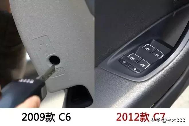 c6和c7哪个更好看,c6和c7底盘一样吗