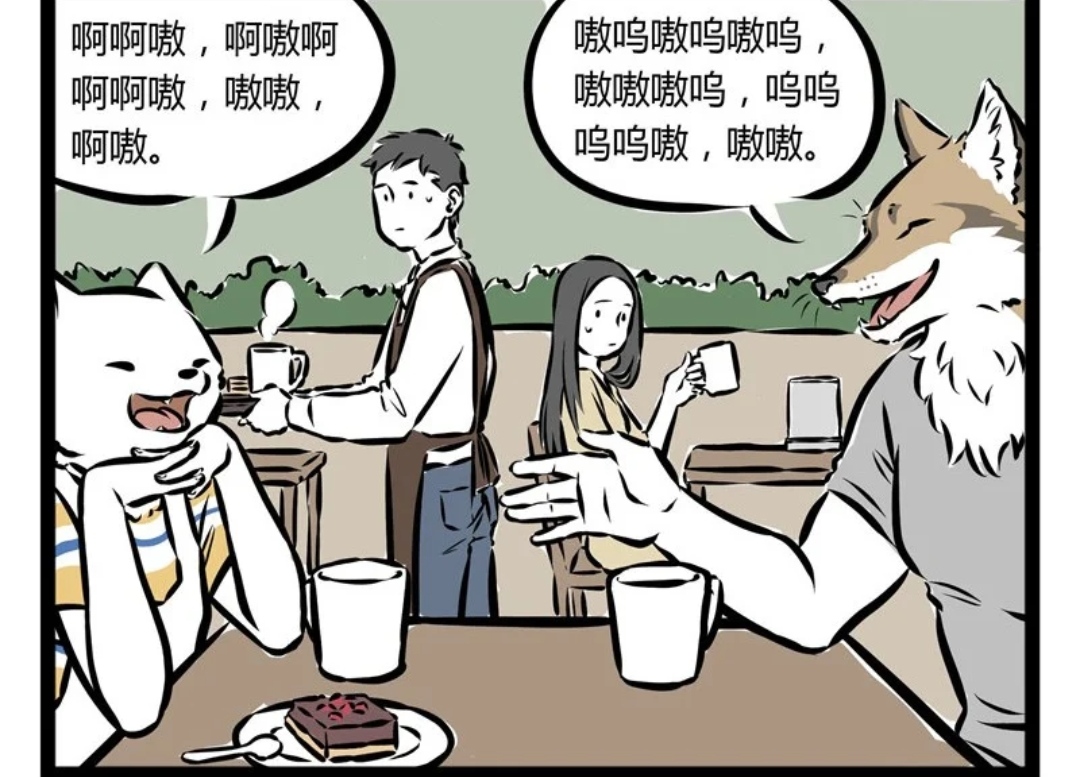 非人哉九月姥姥看到了孙子,非人哉阿婆要给九月介绍相亲对象