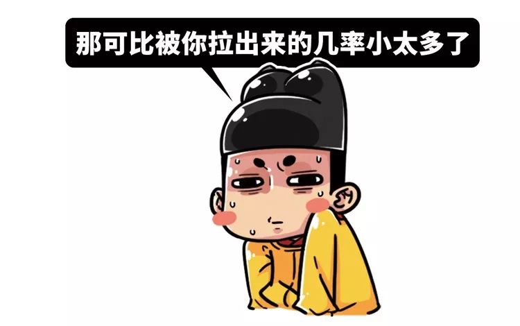 足贴排毒、量子波动速读？对不起，这些智商税也许你全都交过