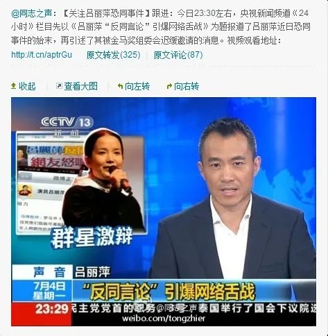 吕丽萍和张丰毅离婚原因,张丰毅谈吕丽萍离婚后现状