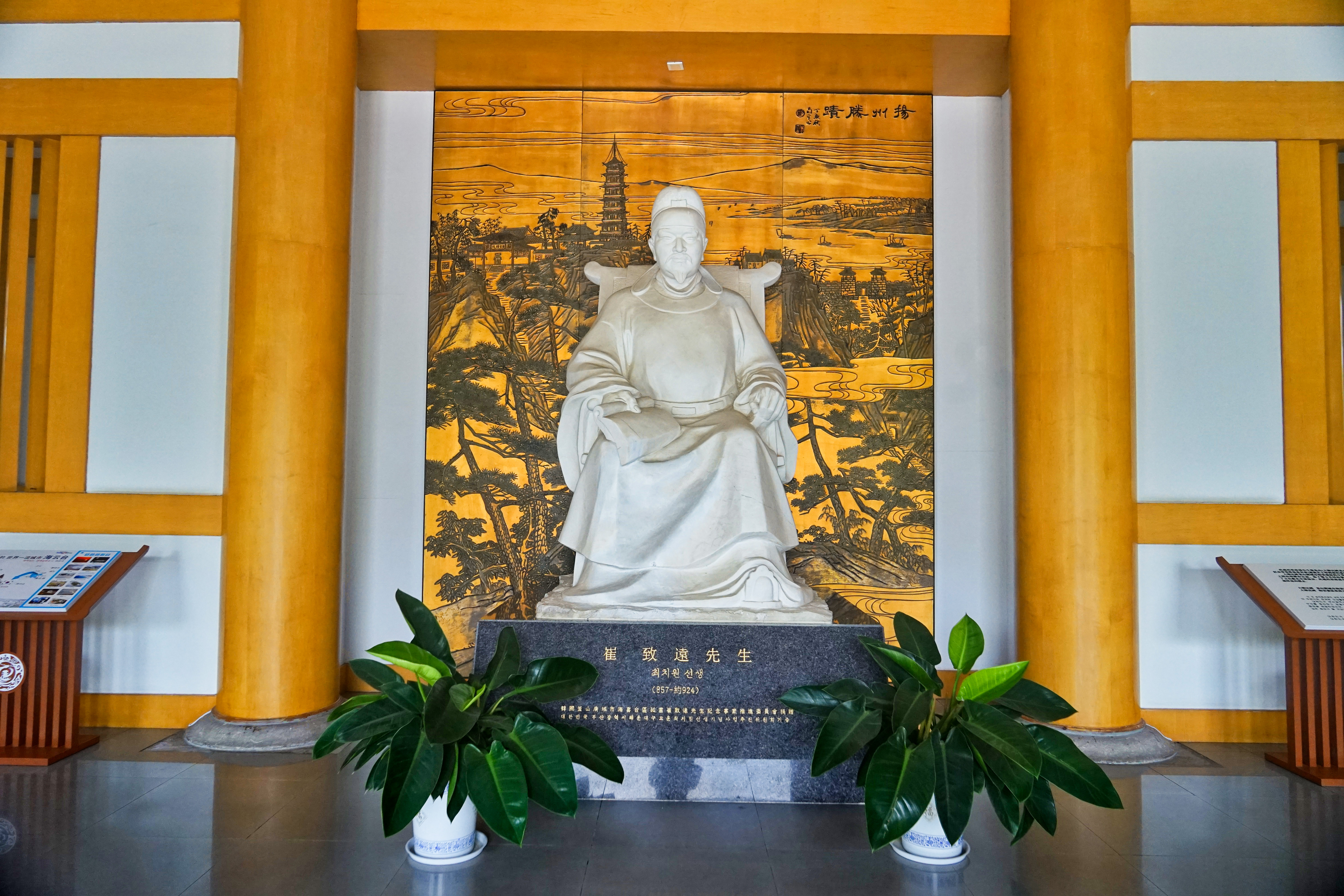 扬州五天游,扬州五天四晚游