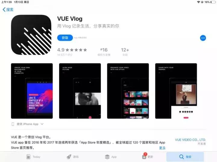 抖音视频剪辑app模板,抖音视频运营工具大全