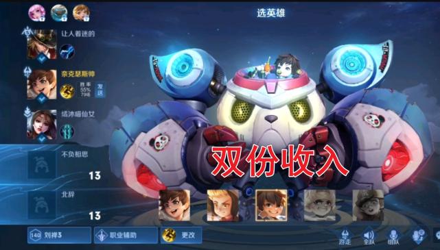 王者荣耀做陪玩要什么水平,当王者荣耀游戏陪玩需要技术好吗