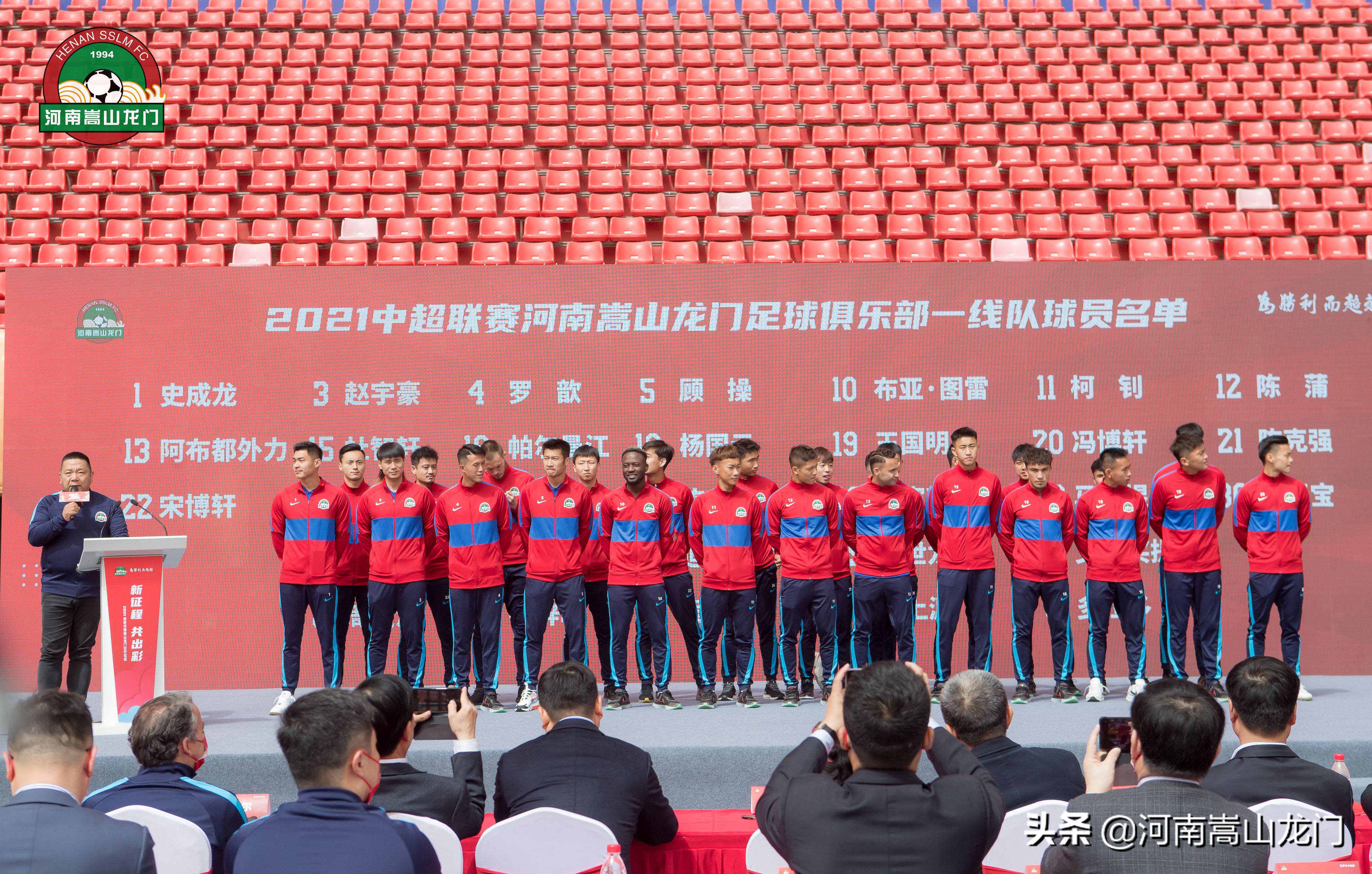 新征程共出彩,奋进新征程河南更出彩