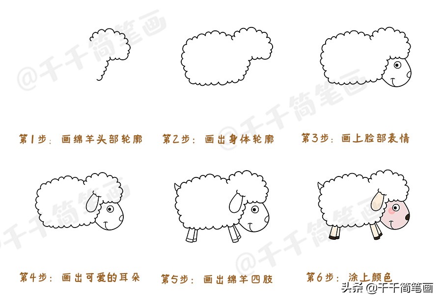 简笔画大全儿童动物简单画法,画小公主和小动物简笔画