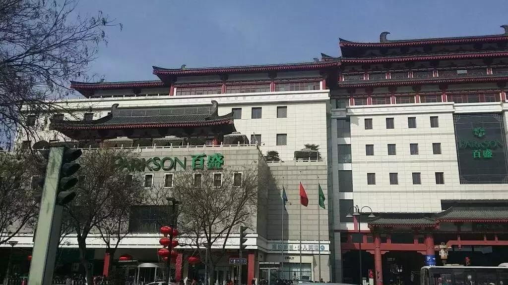 西大街百盛还没关门,西大街百盛为何关门