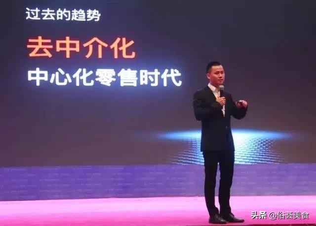 社交电商平台供应商,社交电商云集创始人