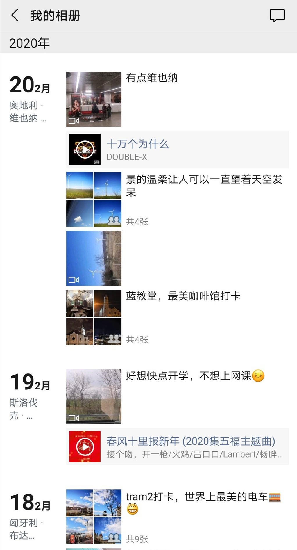 疫情期间女大学生旅游13个国家,疫情女孩出国旅游十三个国家