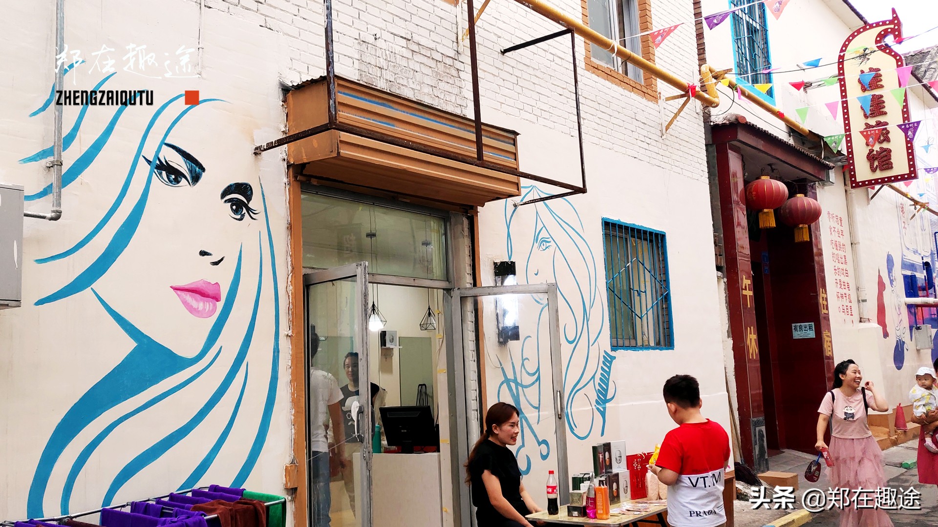 长治风情美食一条街,长治神马创意街区