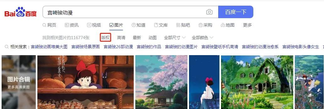 公众号高级排版公式,如何设置公众号排版