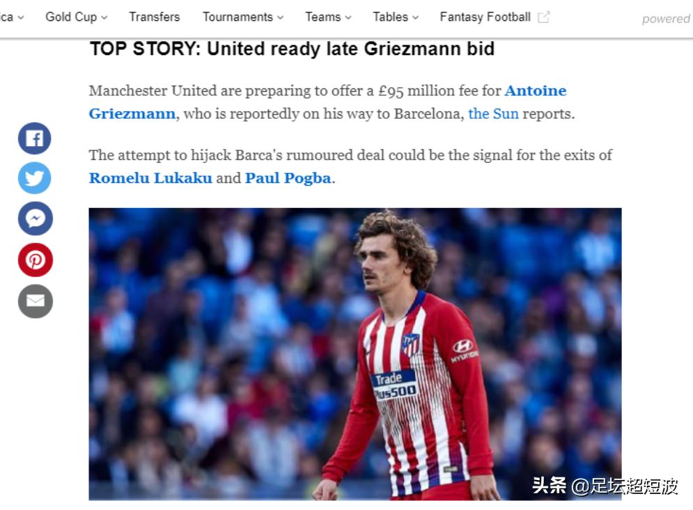 ESPN谈曼联今夏要解决的问题,格列兹曼热刺