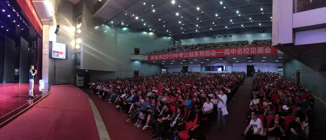 洛一高招生政策,高中招生学校校长见面会