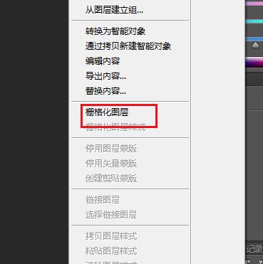 用photoshop做身份证照片,用ps把照片做成证件照