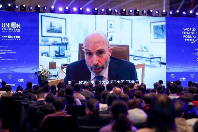 汇中财富202012月周年庆,汇中财富年会