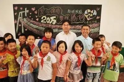 上市公司董事长侵害小孩,上市公司董事长涉嫌性侵女童