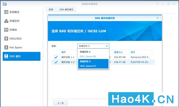 群晖ds1618教程,如何搭建群晖nas网络存储