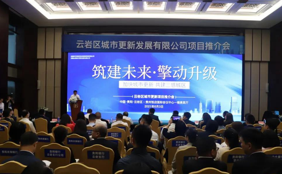 一周资讯丨国贸新店落户花果园，清镇要建百万级城市