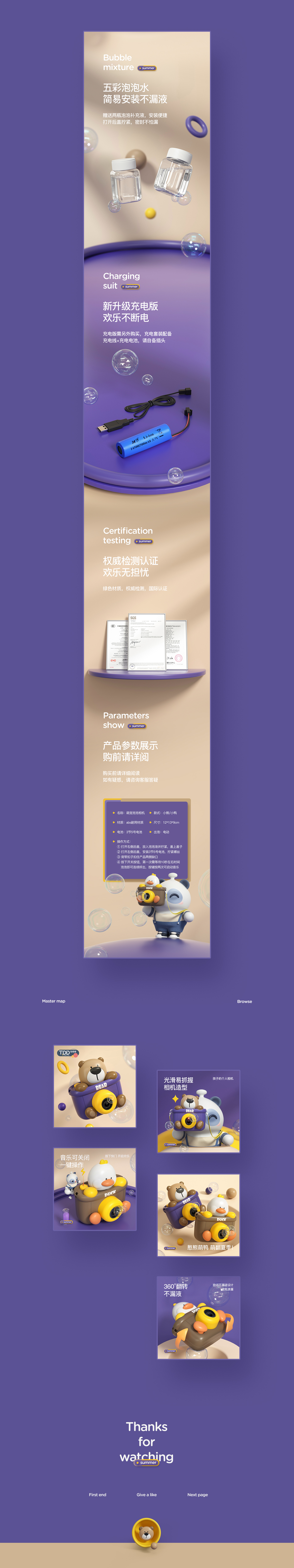 抖音上的玩具烟雾弹,抖音爆火过的玩具