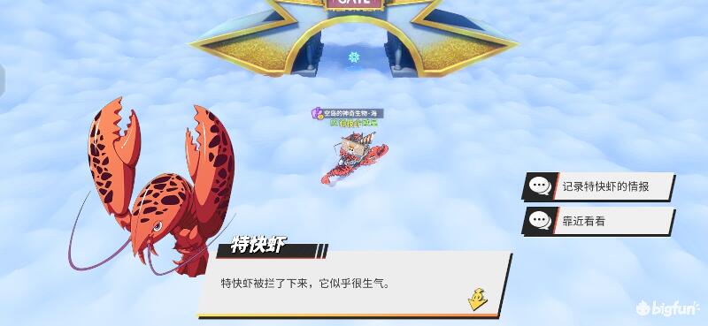 航海王热血前线空岛,热血航线空岛宝藏探索椰子树