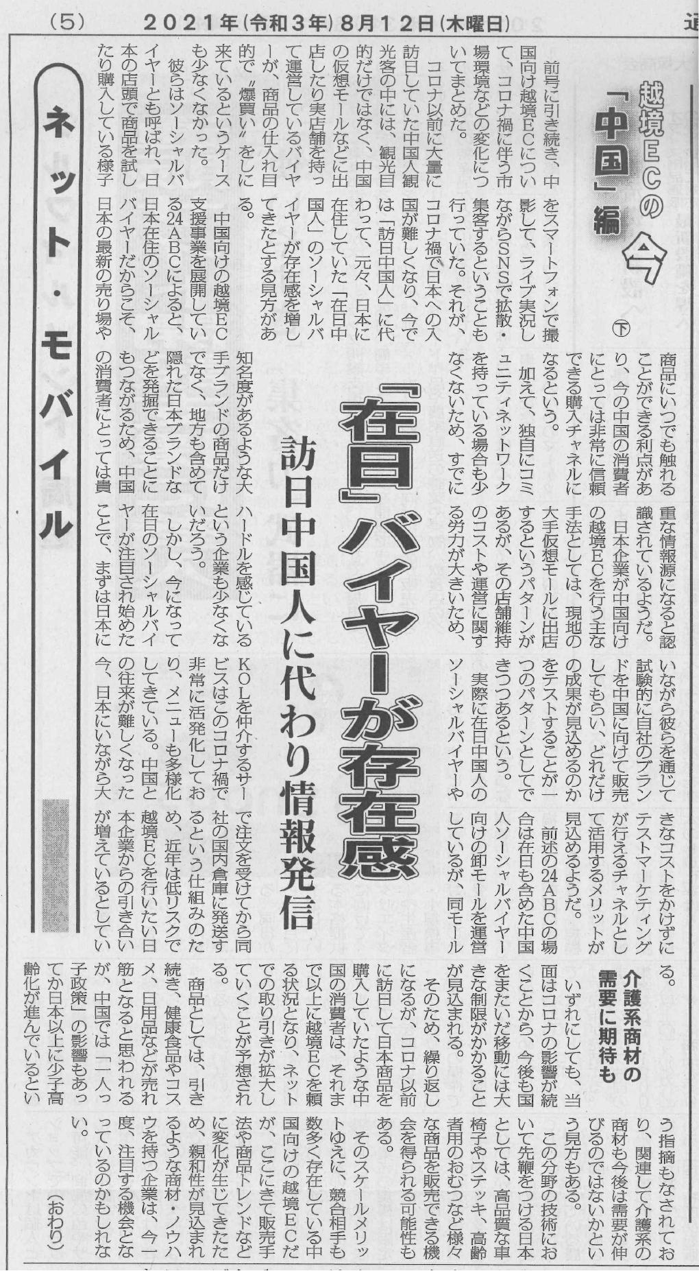 ezorder,ezorder璺ㄥ鐢靛晢骞冲彴