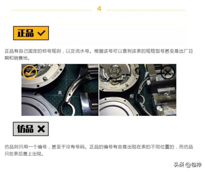 一招鉴定卡地亚蓝气球,卡地亚蓝气球真对比假测评