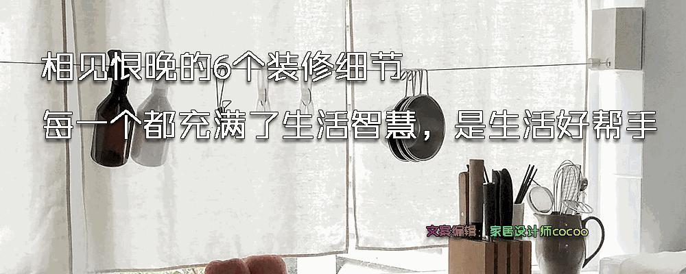 日子过久了才发现,有的东西看似不起眼,实测实用性极高