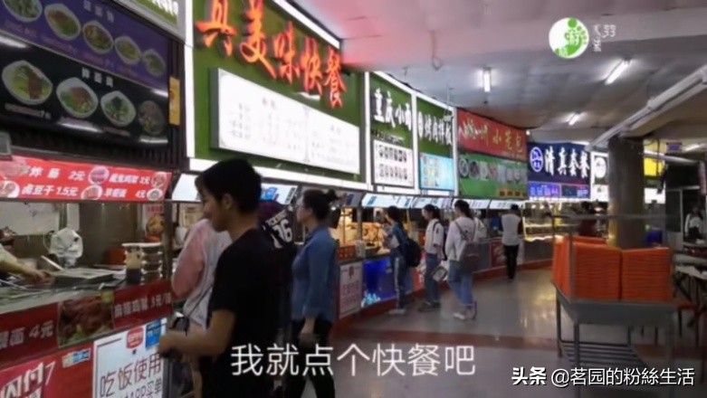 沈阳怪坡虎园,沈阳怪坡