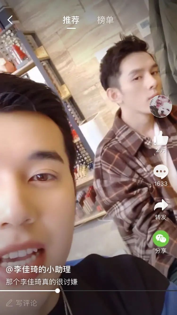 李佳琦和小助理，撕逼分手了？