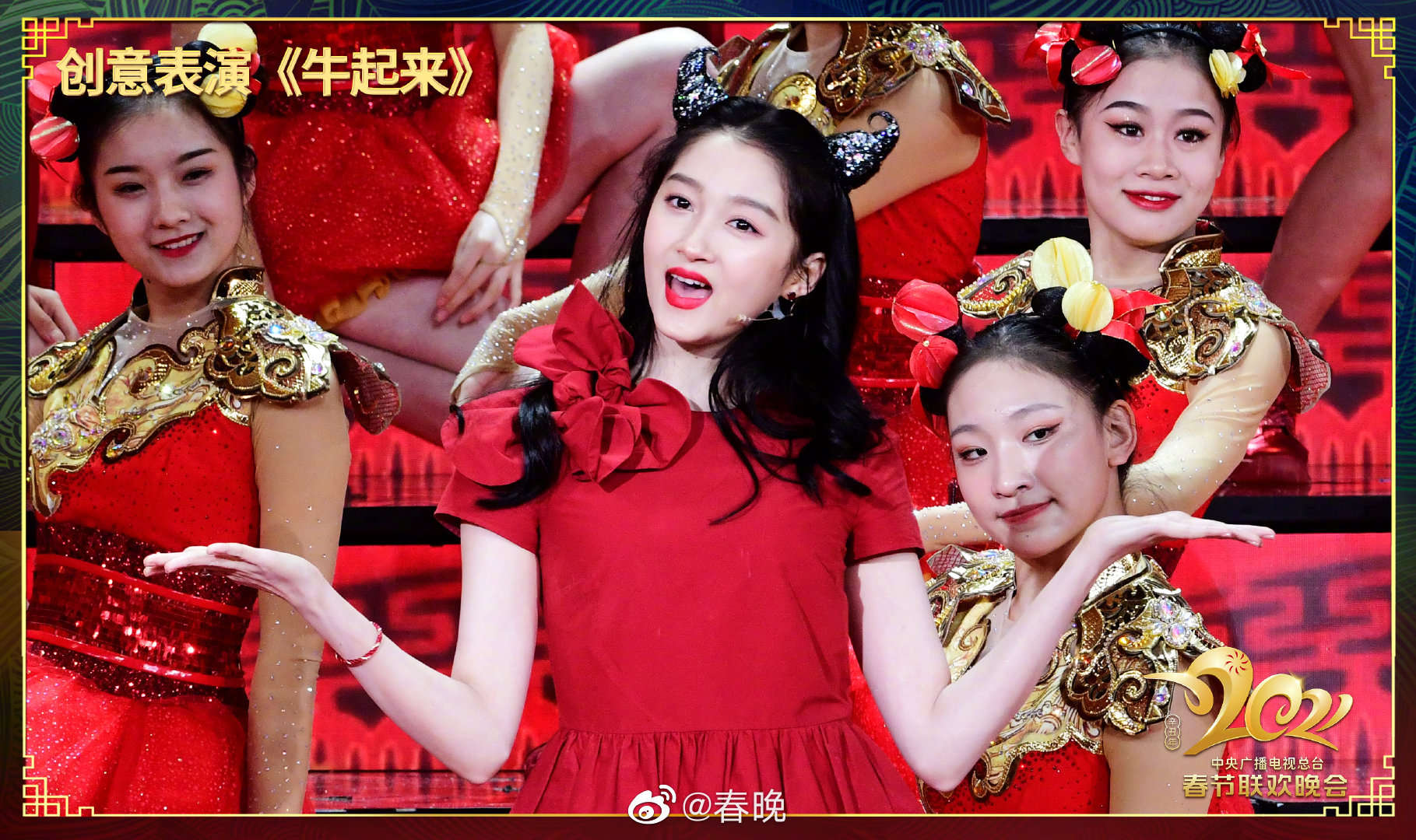 牛年春晚珠宝首饰大盘点，你最pick哪一个？