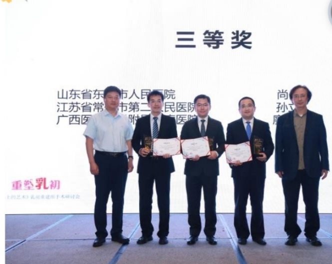 东营市人民医院腹腔镜手术,东营市人民医院腺样体手术