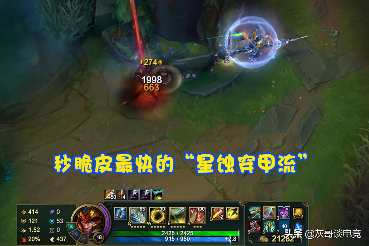 lol皇子最新加强,lol皇子加强