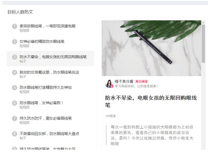 淘宝微淘怎么吸引粉丝,如何运营淘宝微淘店铺