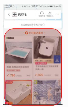 淘宝直通车测款,淘宝直通车软件