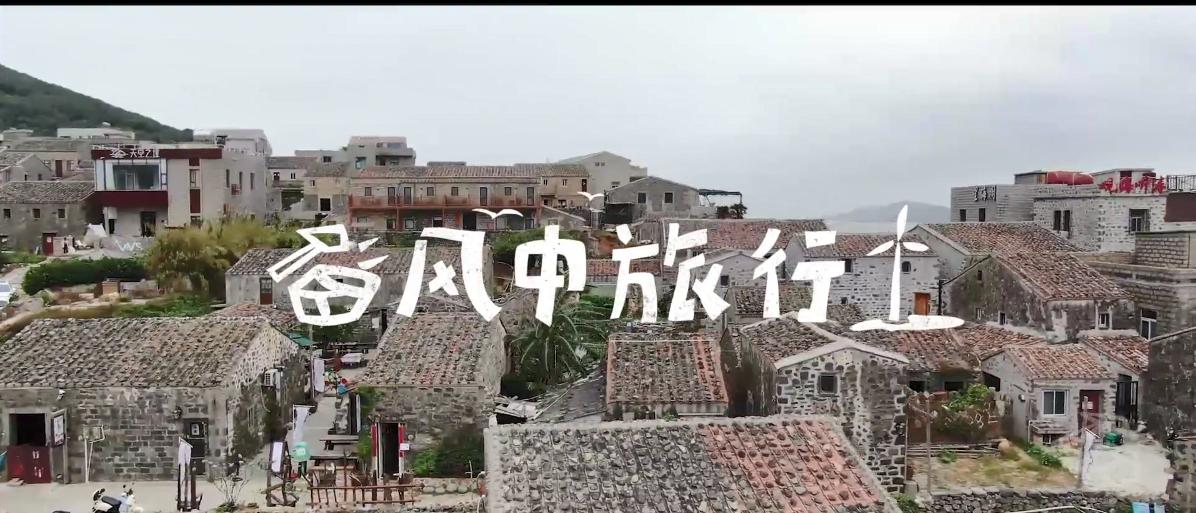 那群带着理想扎根生活的人，给北港带来了不一样的乡村温度