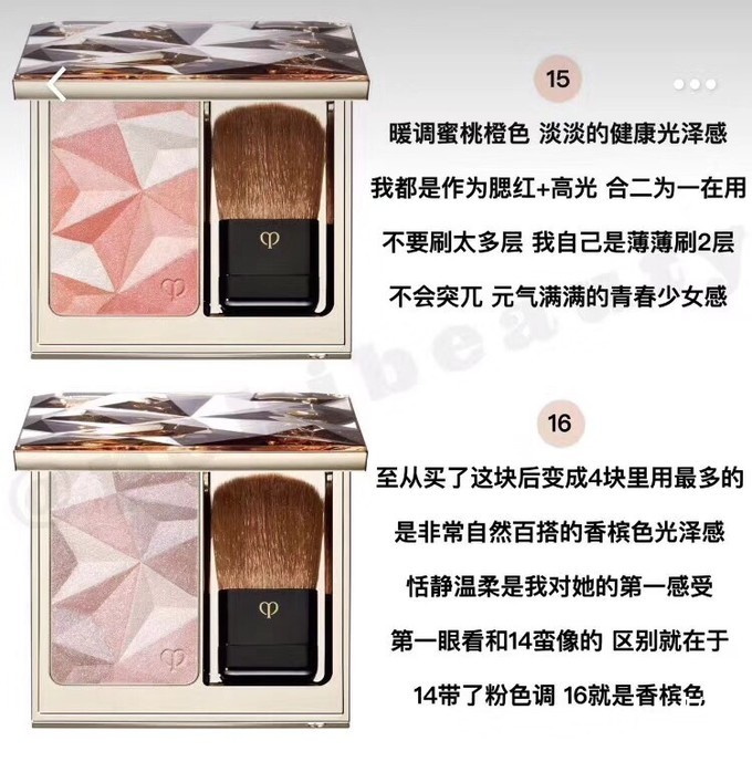 平价推荐彩妆眼影修容腮红三合一,好用健康的眼影彩妆推荐