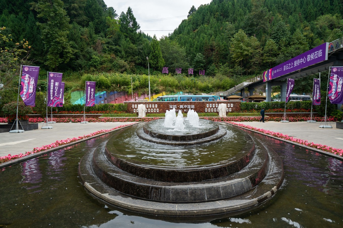 云南腾冲9月旅游攻略,云南腾冲旅游攻略秋天