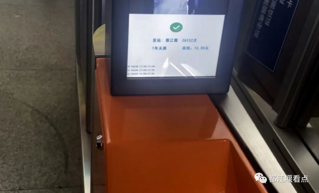 成都成灌快铁延长线,成灌快铁天府通使用方法