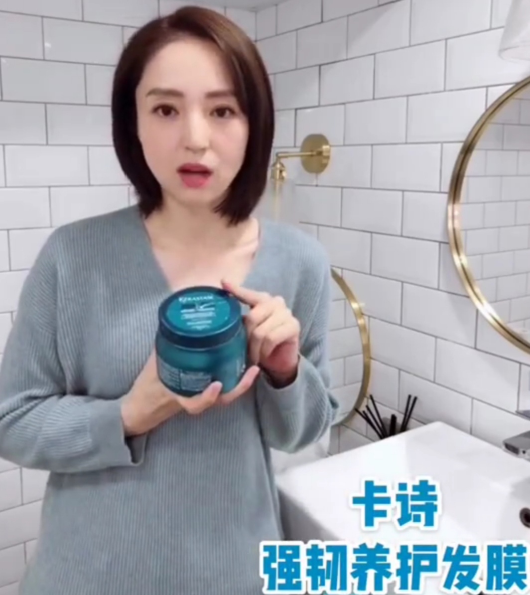 董璇推荐好物清洁,董璇用的清洁剂