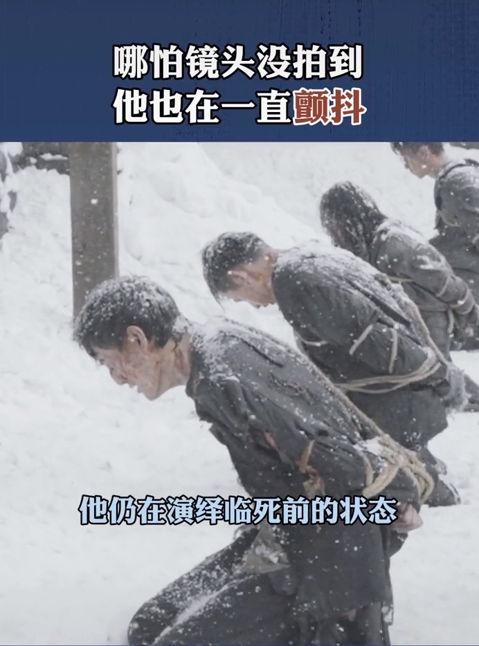 悬崖之上细节解析豆瓣,悬崖之上犀利点评