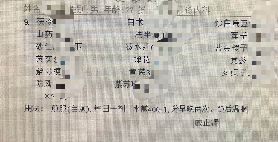 膜性肾病停药后尿蛋白反复,肾病综合征停药三年后复发了