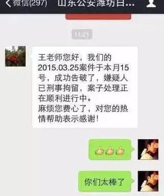 王昱珩上学经历,清华毕业的王昱珩