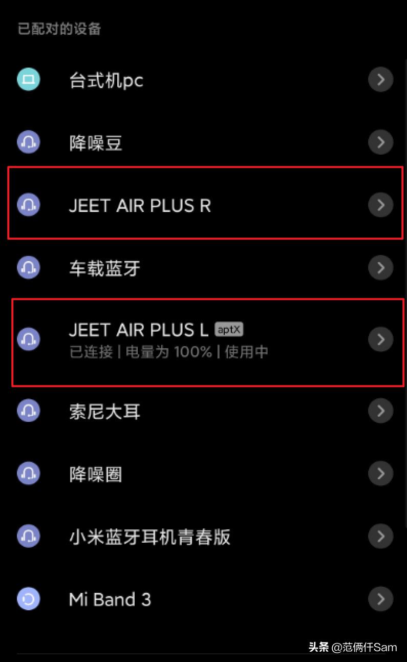 jeetairtws蓝牙耳机怎么样,jeetairplus是不是降噪耳机