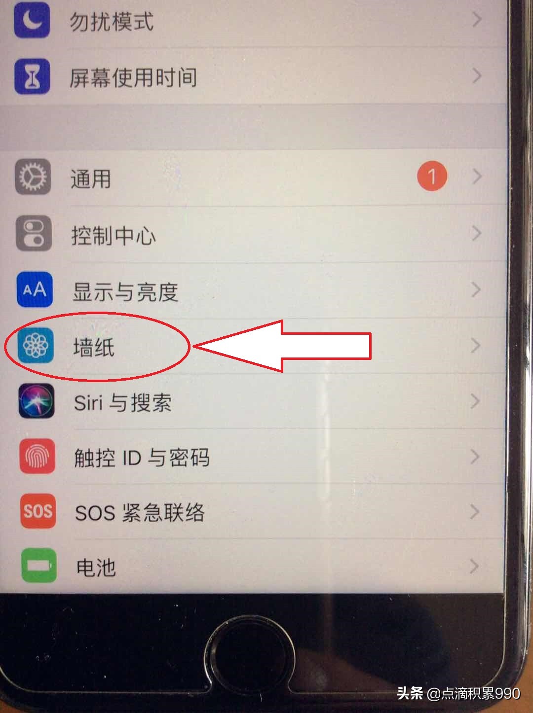 手机壁纸怎么设置最好,屏幕壁纸怎么设置