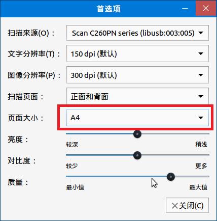 银河麒麟操作系统怎么按内容搜索,银河麒麟系统怎么安装扫描仪驱动