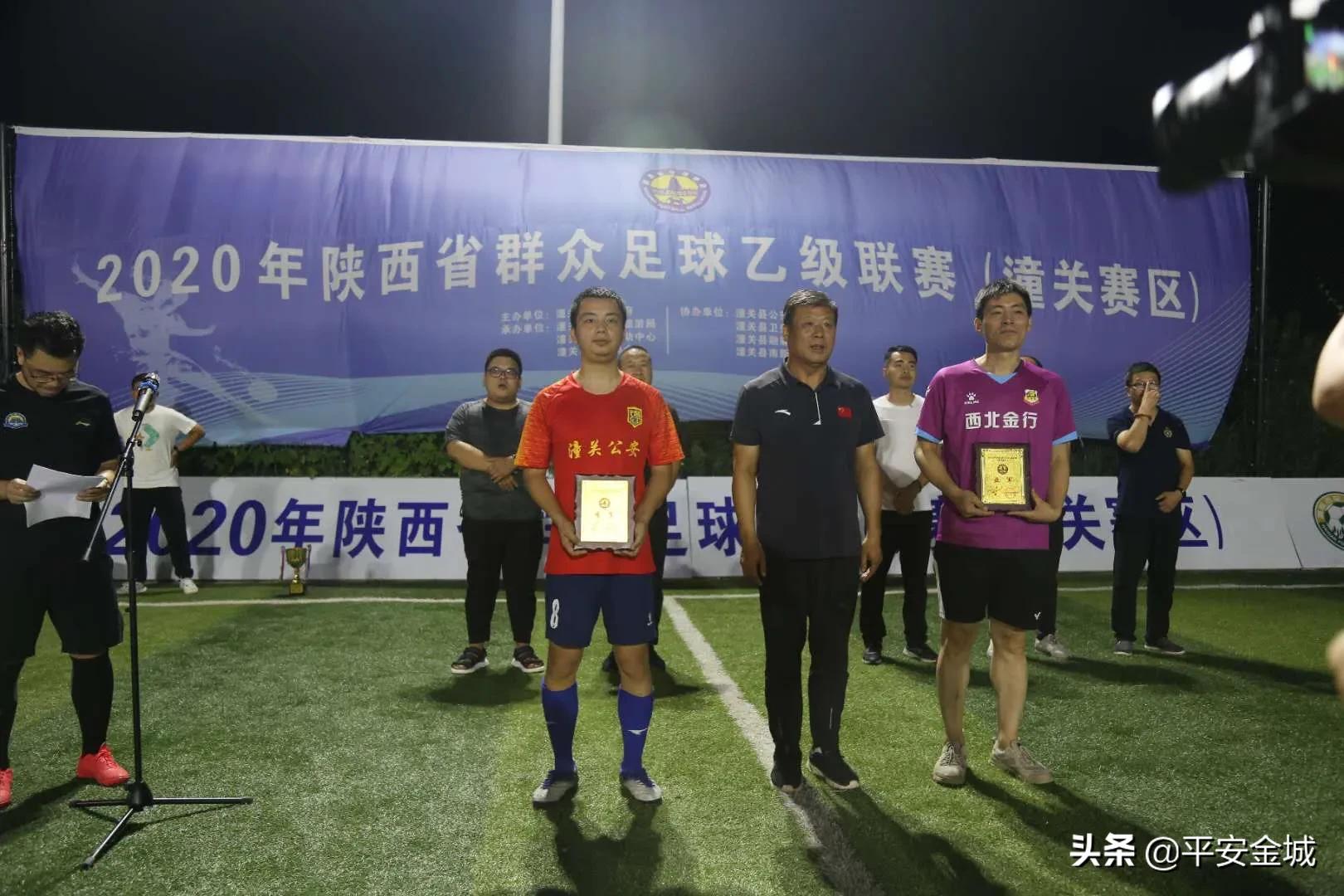 潼关县篮球队,潼关县足球队